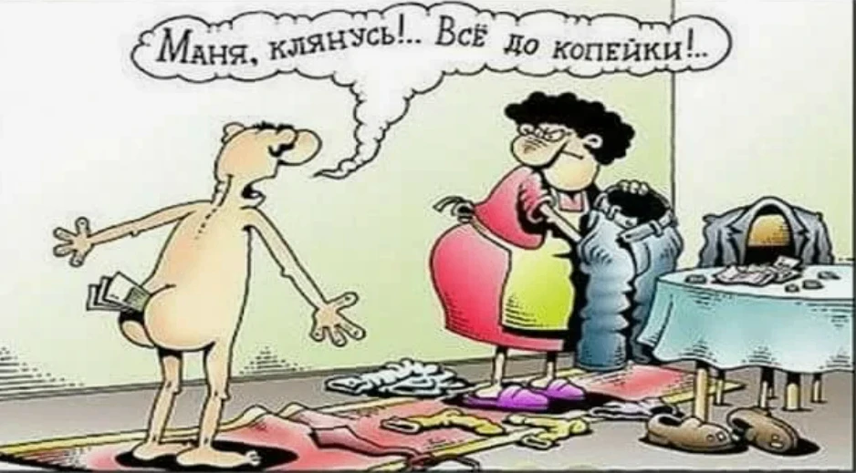 Когда чужой долг становится вашей головной болью? ❓❓❓

Многие думают: «Я ничего не брал - мне ничего