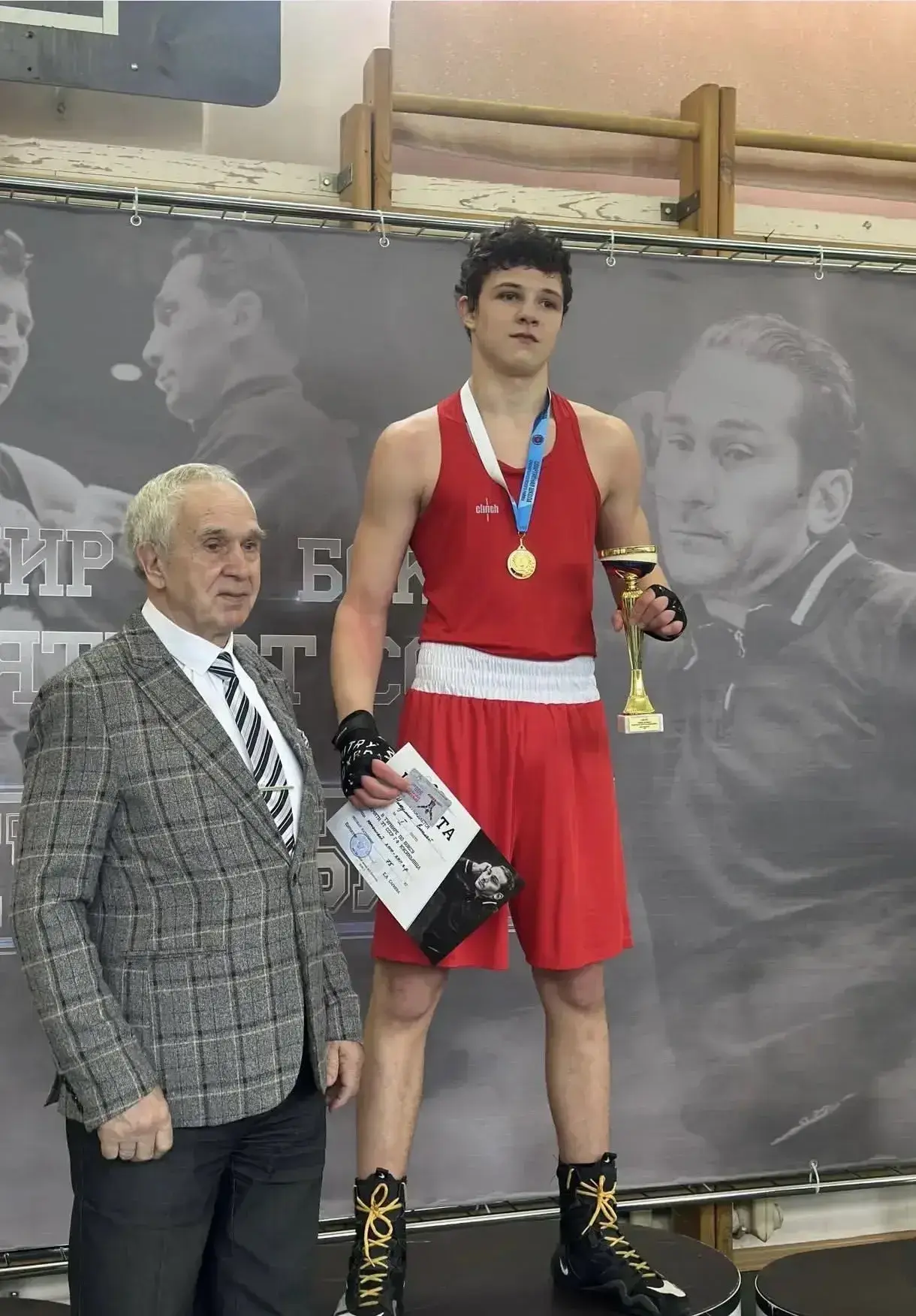🏆За пределами учебы: достижения вне школы.  👏 Герасимова Марта, 8 Г класс, заняла 1 место на междуна