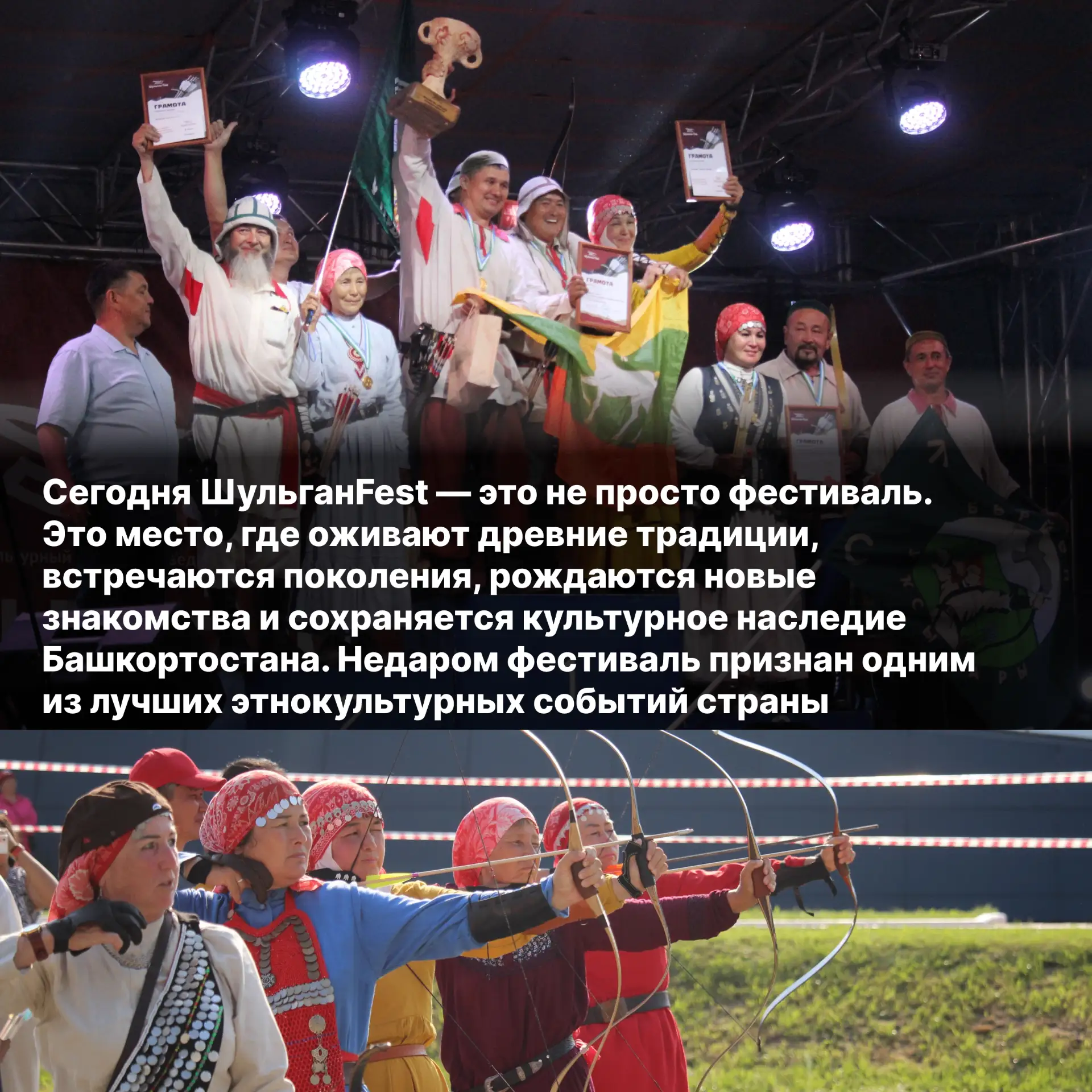 Изображение 5 к публикации «Туймазинский вестник»