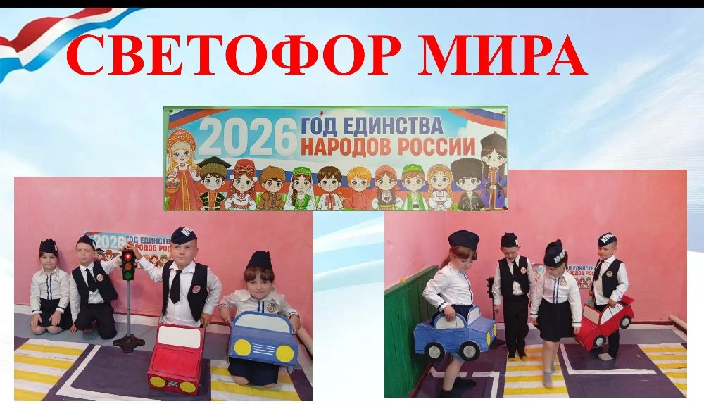 Дорога — это поток, в котором каждый из нас: пешеход, пассажир, водитель. Но прежде всего мы — гражд