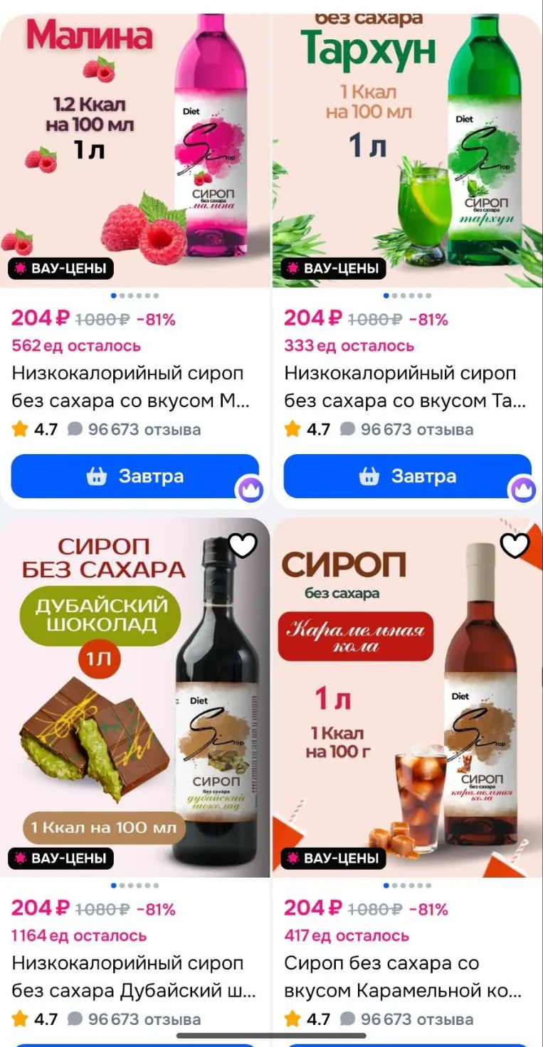 Фильтр по цене дешевле