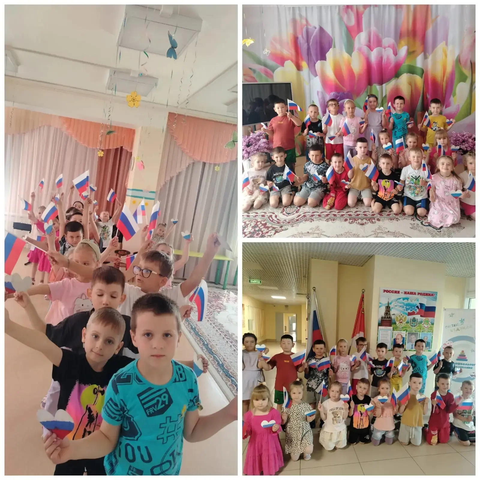 🎉 В преддверии праздника!

🇷🇺 День России мы отмечаем 12 июня. Этот праздник символизирует национ