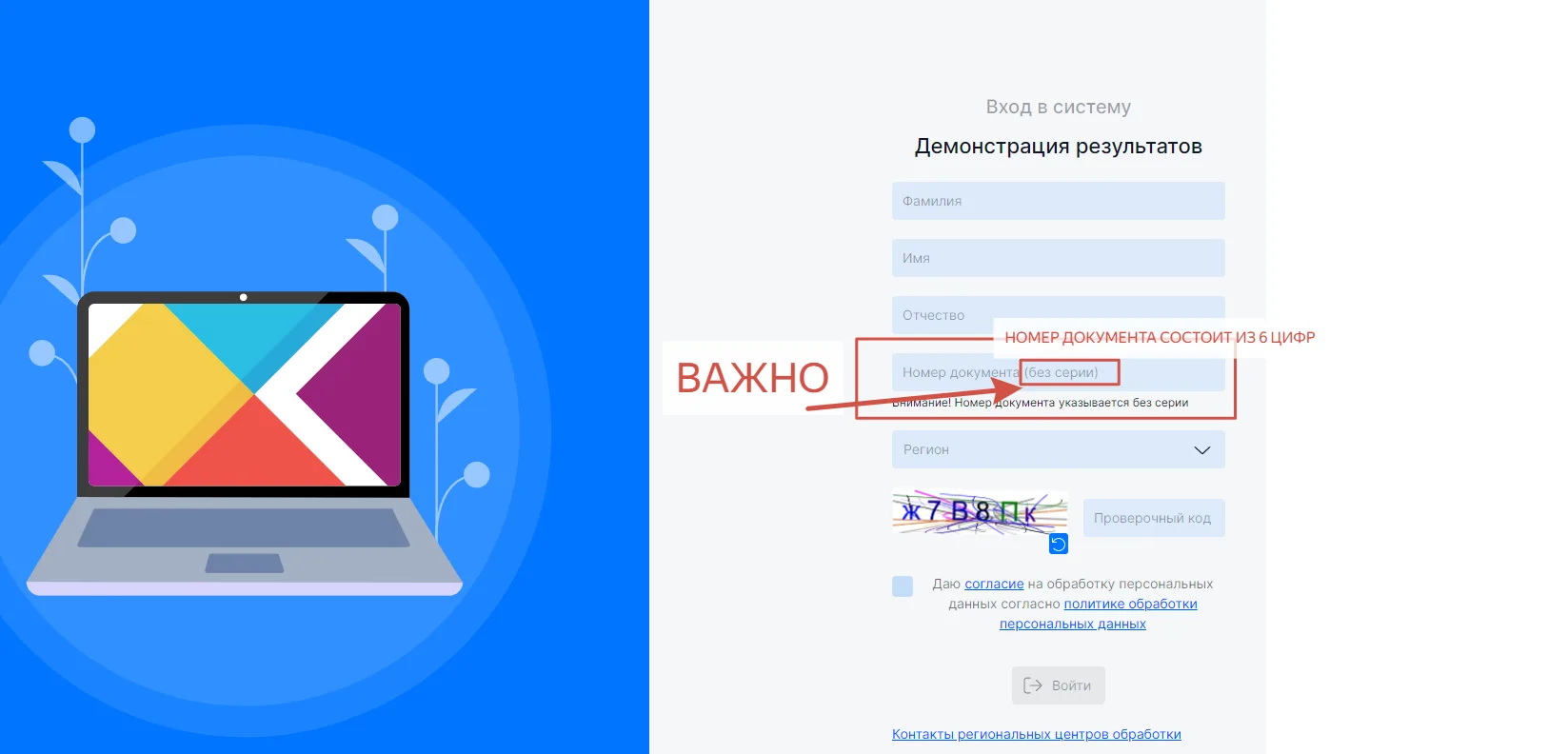 ВЫПУСКНИКАМ И РОДИТЕЛЯМ 9-Х КЛАССОВ