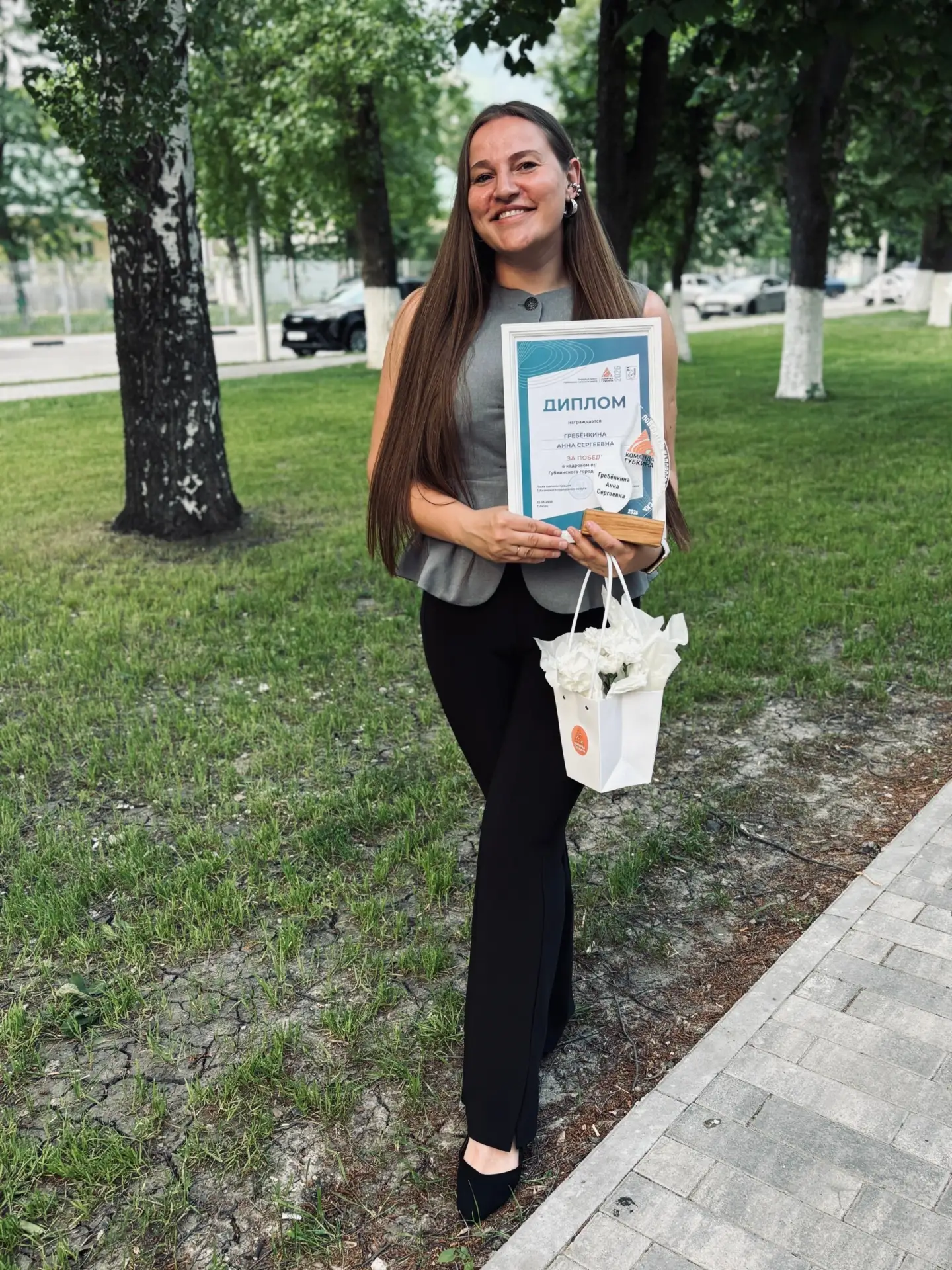 🎉Поздравляем нашего педагога - Гребёнкину Анну Сергеевну - с блестящей победой в престижном кадровом