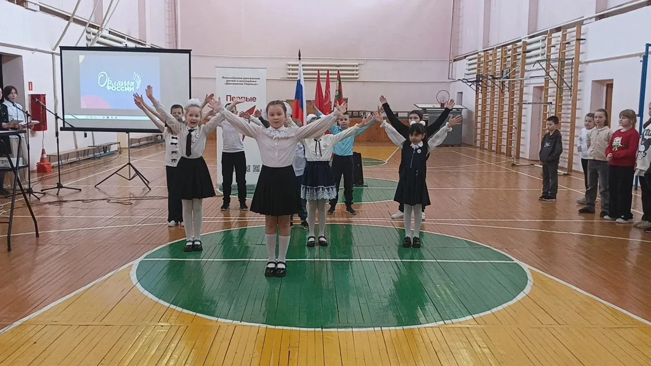 📢 Сегодня в Рязанцевском Центре образования особенный день!    Второй класс торжественно вступил в р