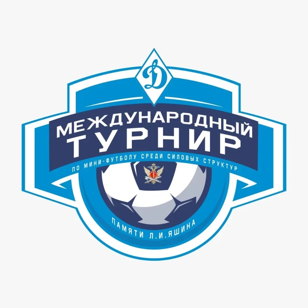 🎊⚽️ Приглашаем обучающихся и семьи на Торжественное открытие Международного турнир по ...