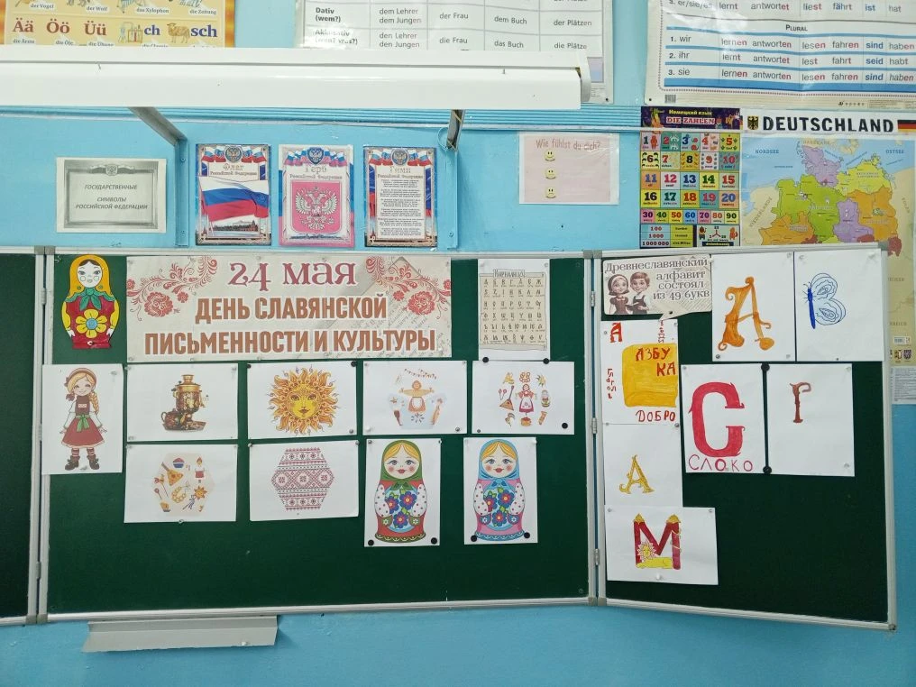 Как оживала история: День славянской письменности в нашей школе! 🌟