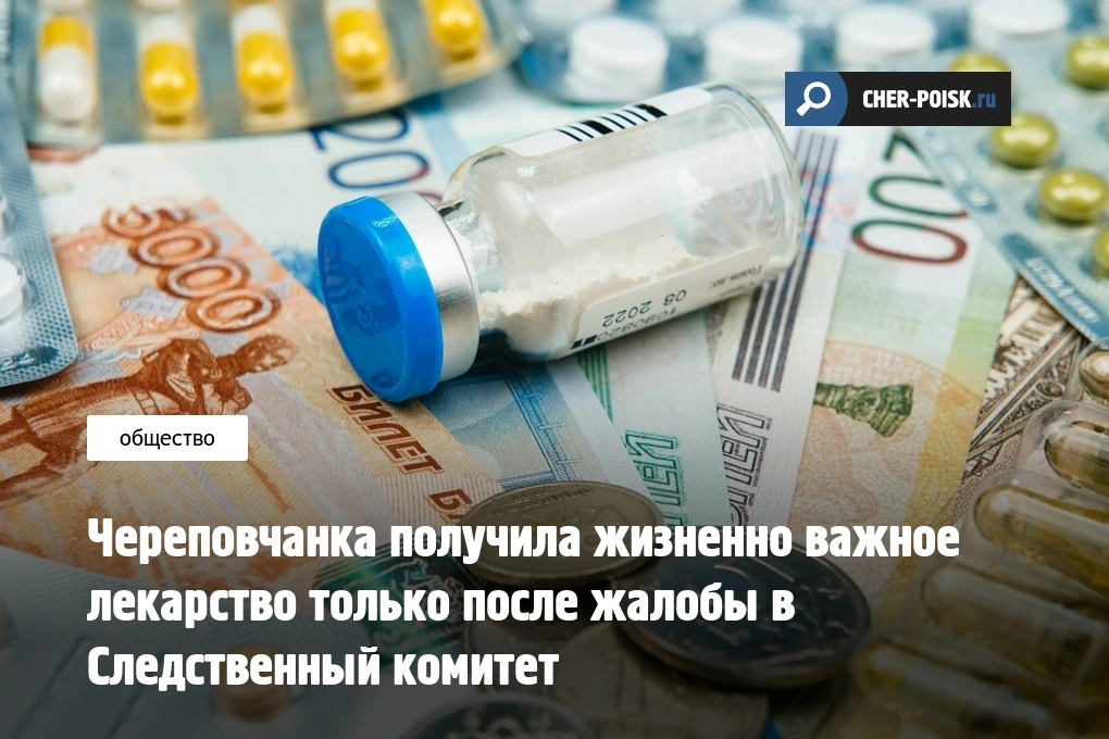 В Вологодской области произошла история, которая вновь доказала эффективность обратной связи с право