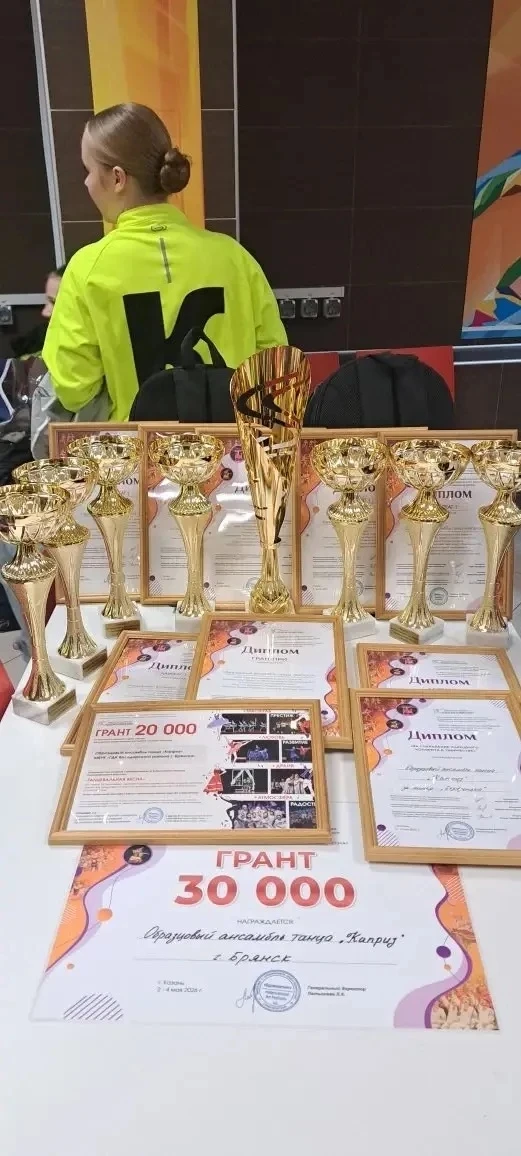 🌟 Гордость Брянска на «Танцевальной весне» в Казани! 🌟 С 2 по 4 мая образцовый ансамбль танца «Капри