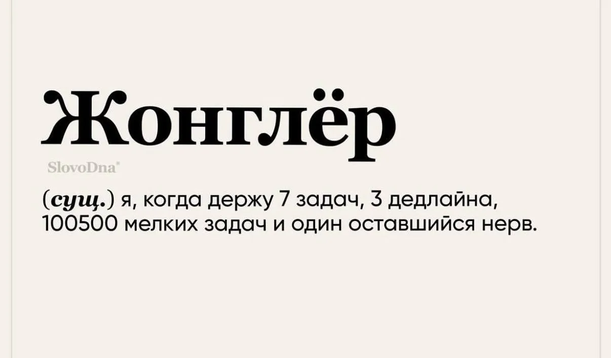 Утречка! На сегодняшний день ситуация такая:   #юмор | Подписаться на Госзаказ