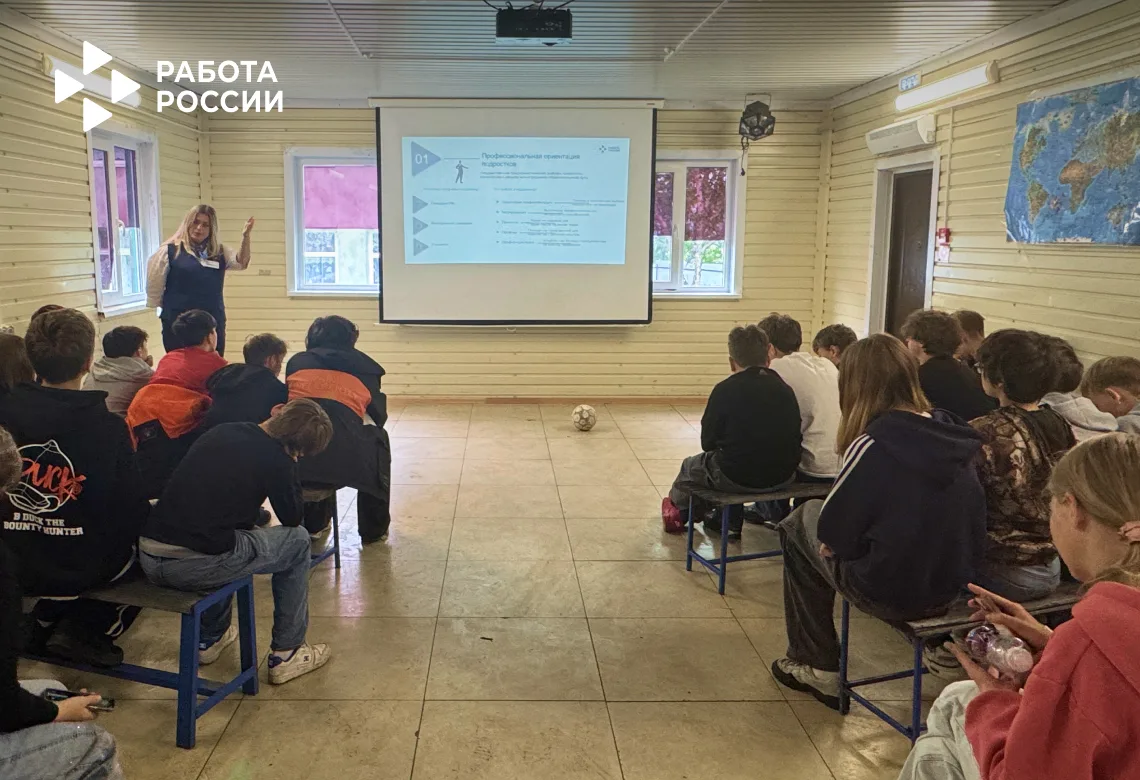 ✅ 160 школьников Камчатки получили пошаговый план построения карьеры в регионе

В детском оздоровите