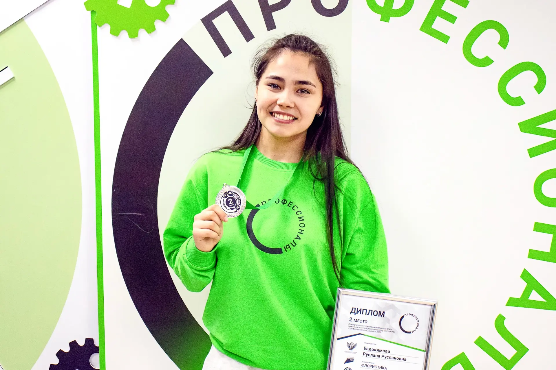Петербург вновь подтверждает высокий уровень среднего профессионального образования.  На межрегионал