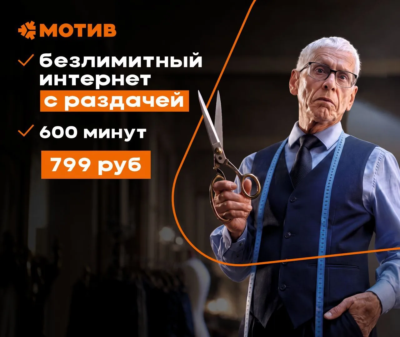 Уральцу много не надо. Ему надо в меру.