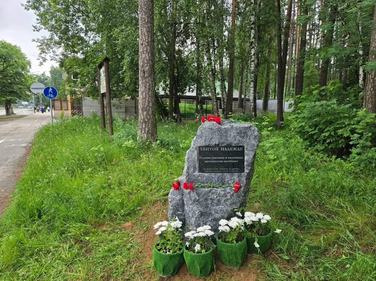 В Перми установлен памятный камень рядом с местом, где нашли "девушку на заборе".