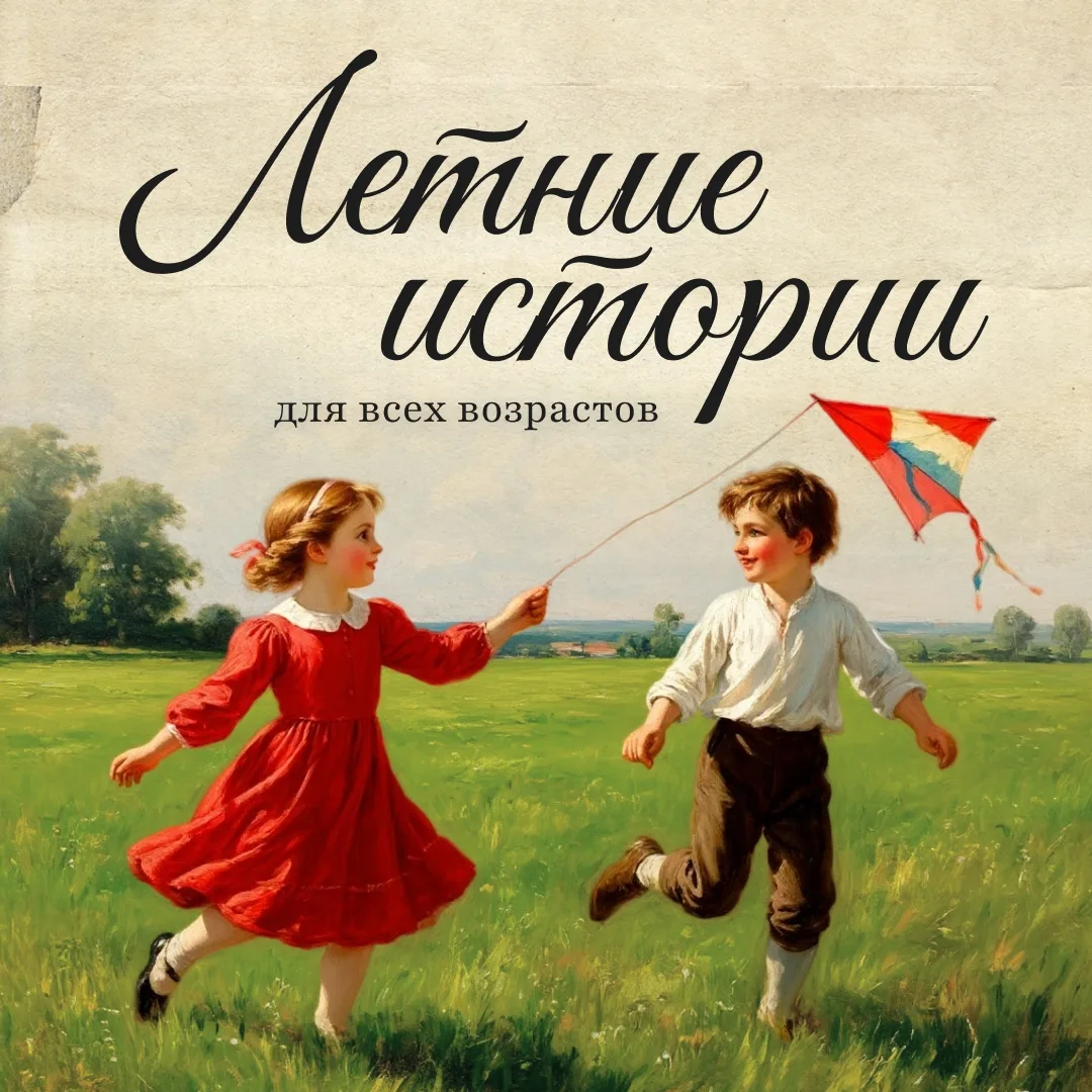 Лето уже подходит к концу, поэтому так важно успеть взять от него всё!