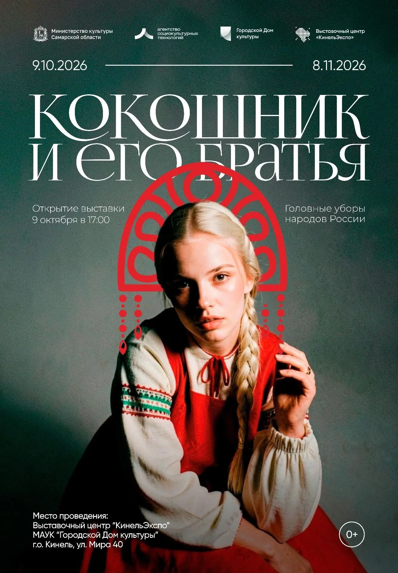 💯 А что, если головной убор может рассказать о человеке больше, чем кажется на первый ...