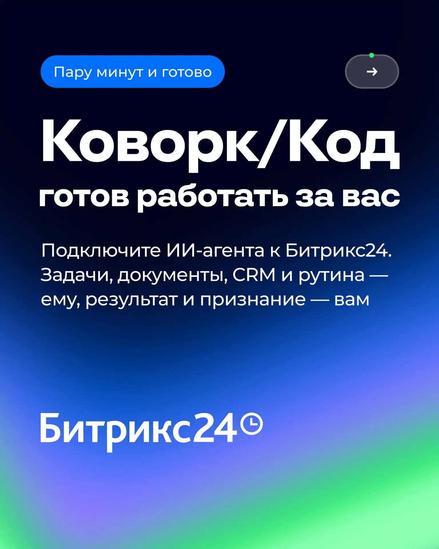 Мы ни на что не намекаем, просто решили поднять этот пост 😈