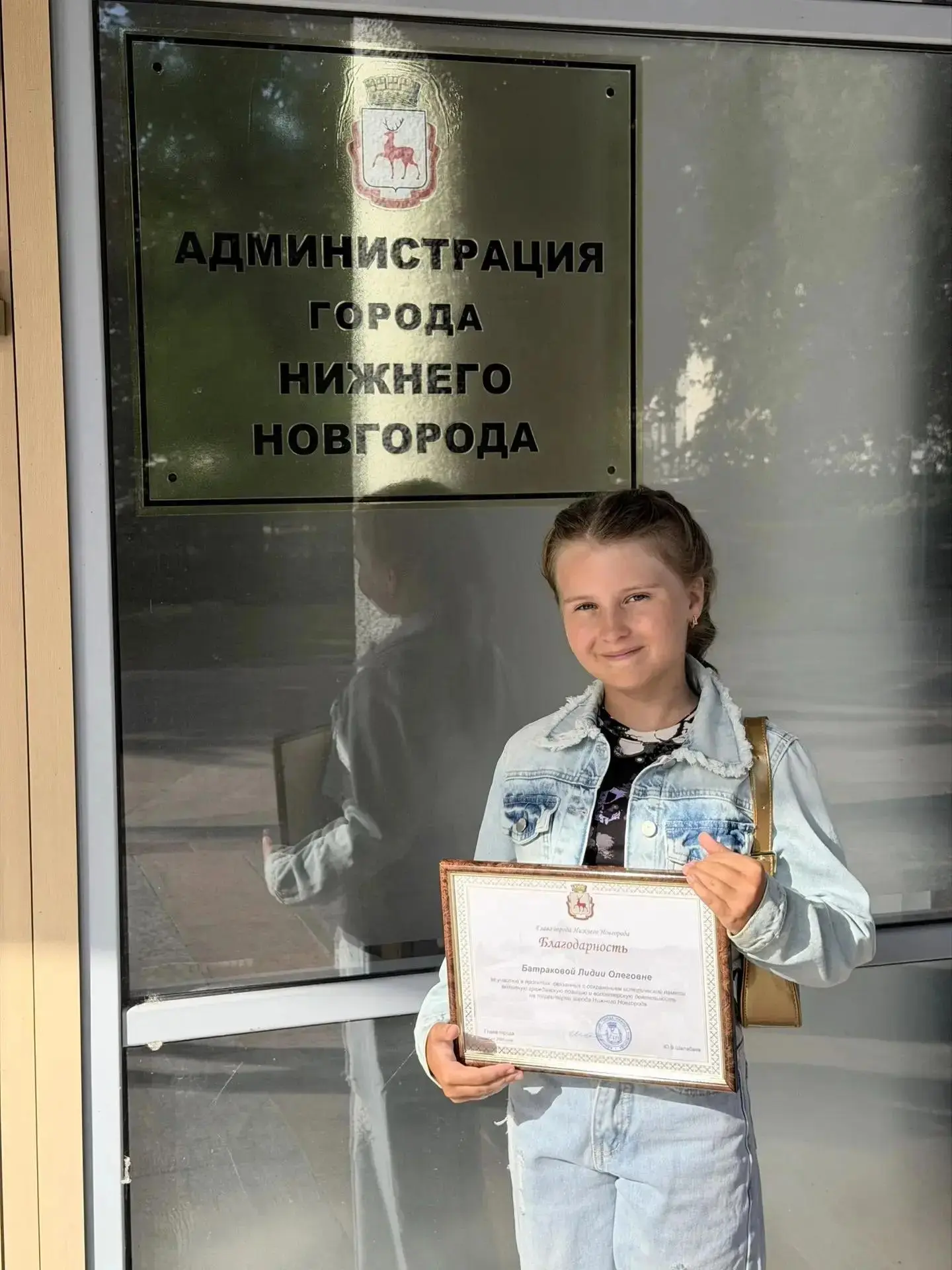 15 августа, в День города, на главной сцене парка имени 1 Мая, глава Канавинского район...