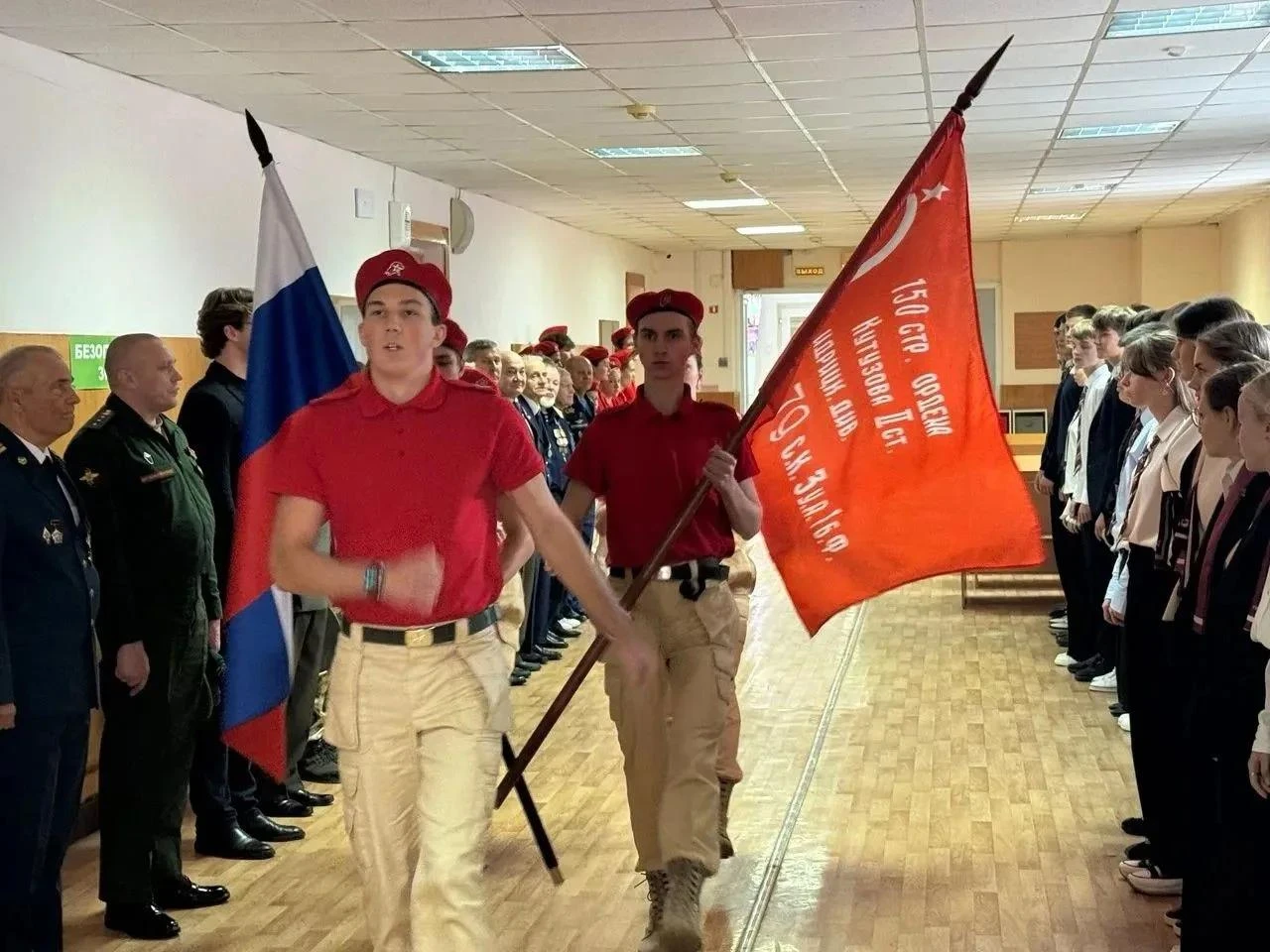 29.09.2026 в гимназии № 44 совместно с Советом ветеранов войны, труда, Вооруженных Сил ...