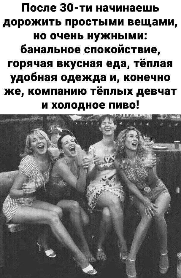 👉 Ёжка - Подписаться