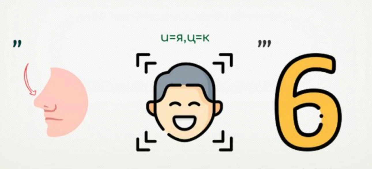 🧠 Разминка для ума 🧠