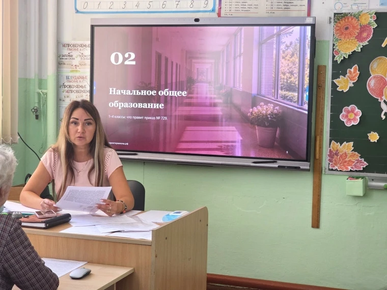 Вчера в нашей школе прошёл традиционный августовский педагогический совет на тему: «При...