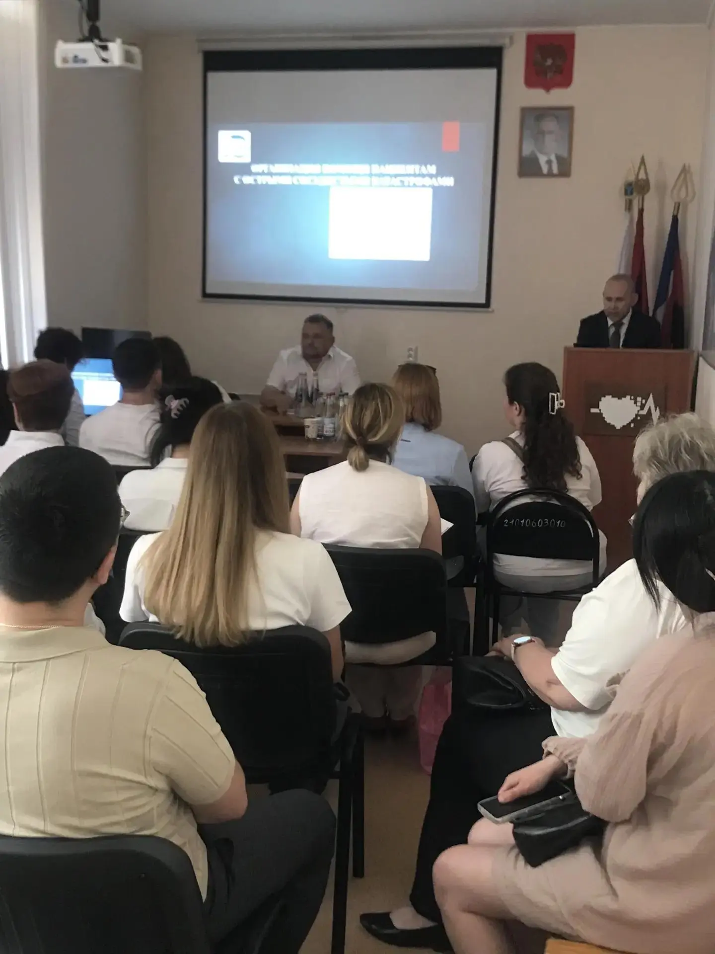 Сегодня в конференц-зале кардиологического корпуса учреждения прошло  рабочее совещание: «Организаци