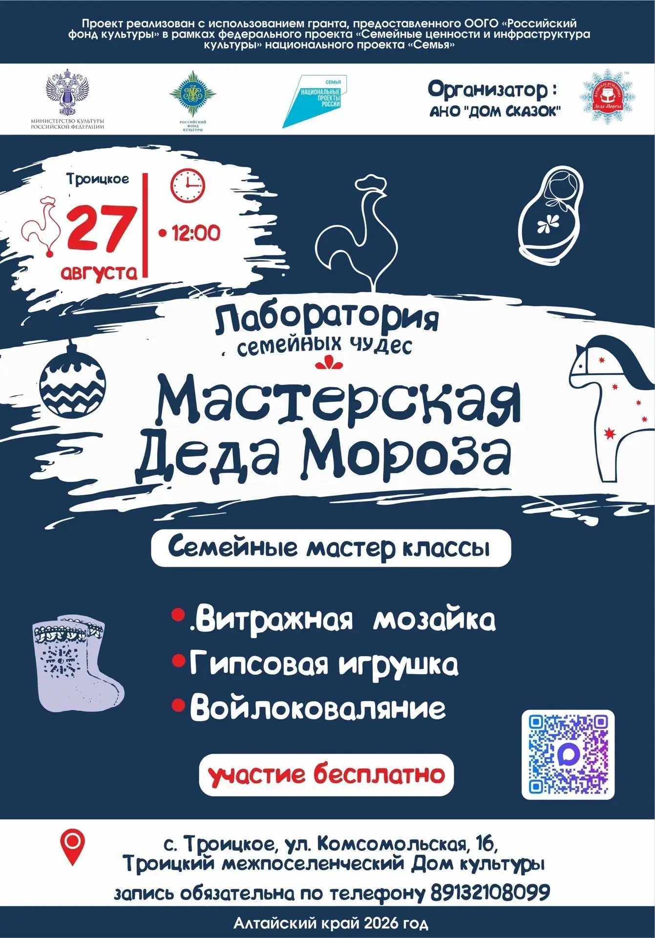 🔥 Лови лето за хвост и готовь подарки к Новому году! Да, мы серьезно.