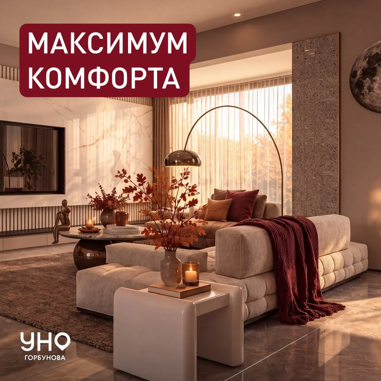 Планировка для комфортной жизни 🤍