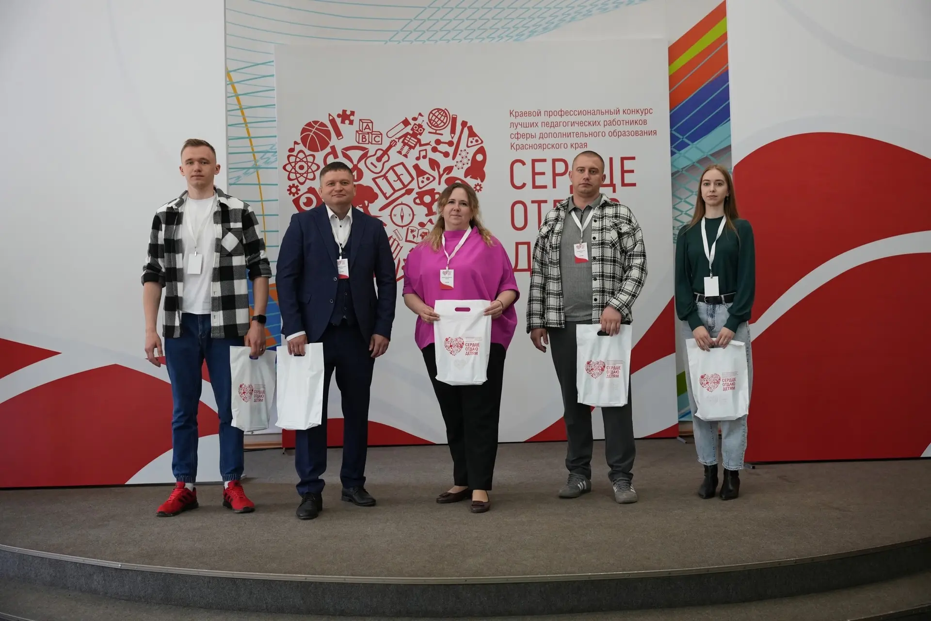 С 19 по 22 мая проходил финал Конкурса профессионального мастерства среди педагогов доп...