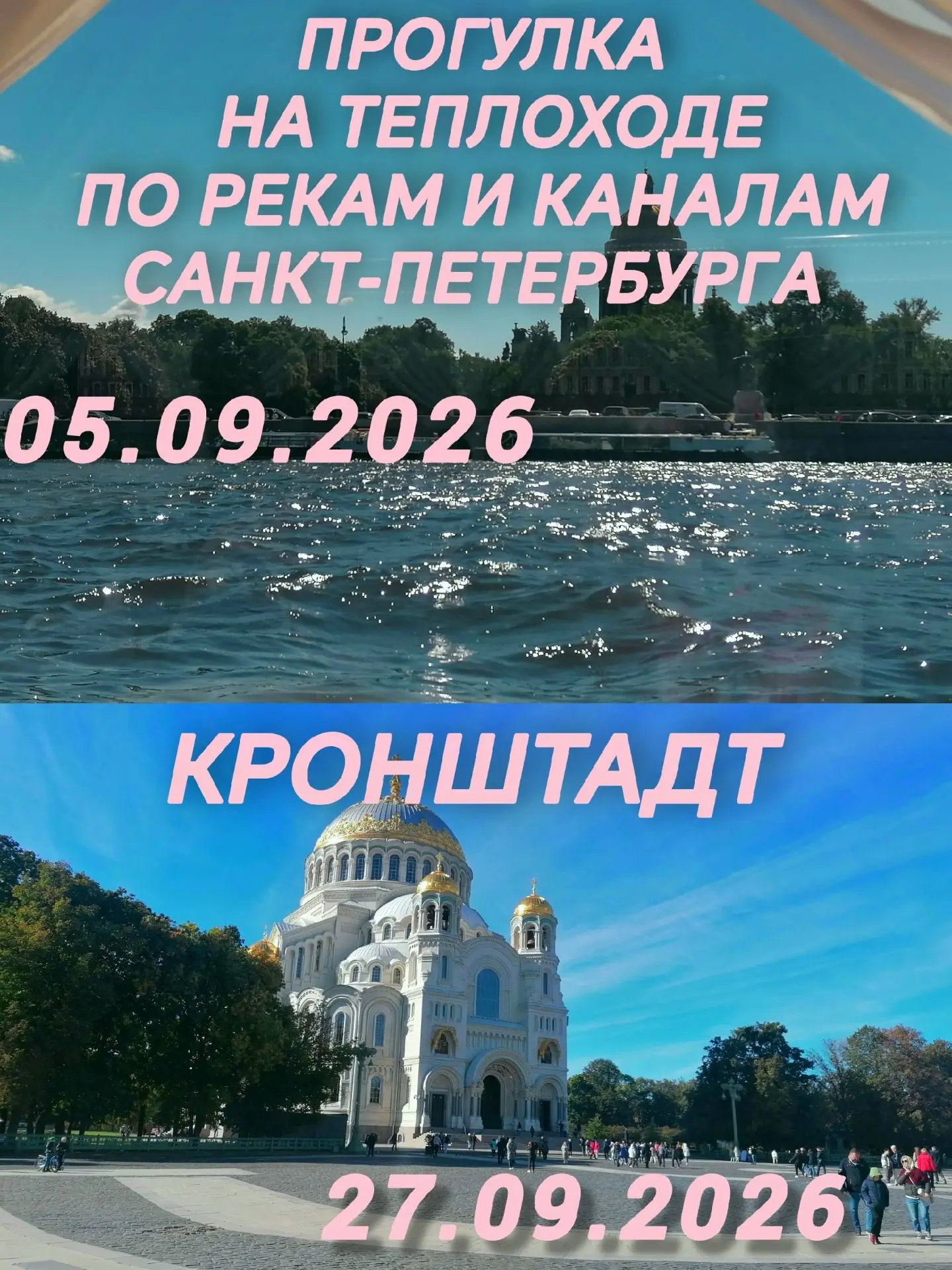 Уважаемые жители!
