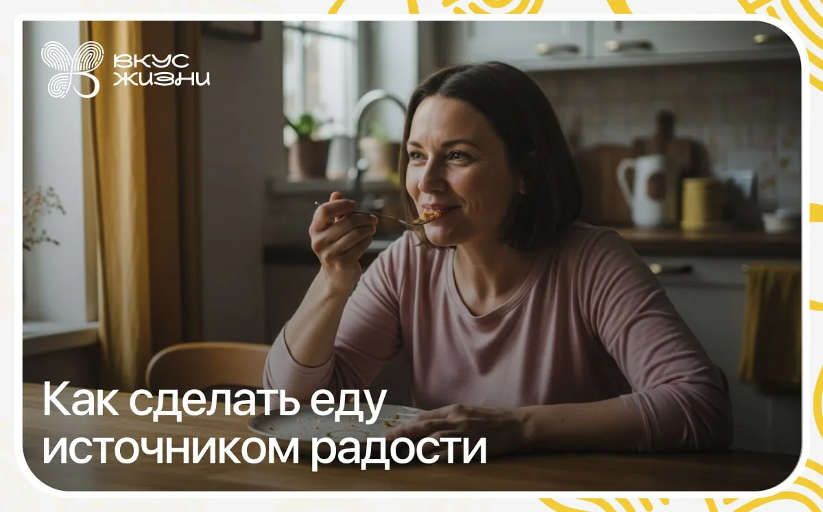 Что сделать, чтобы после еды не тянуло на сладкое?