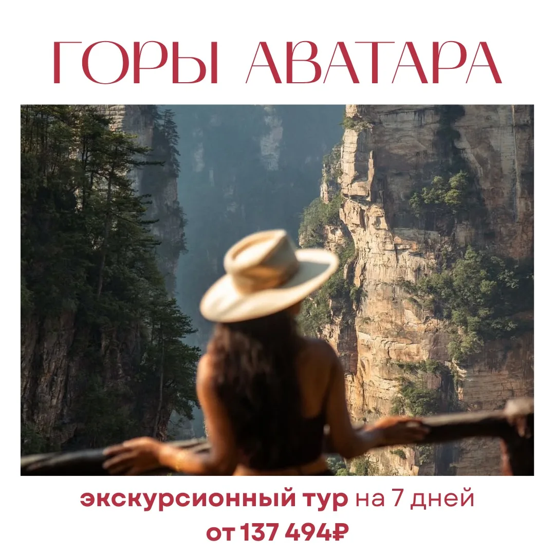 🧞‍♂️Другой Аватар! Новое прочтение!
