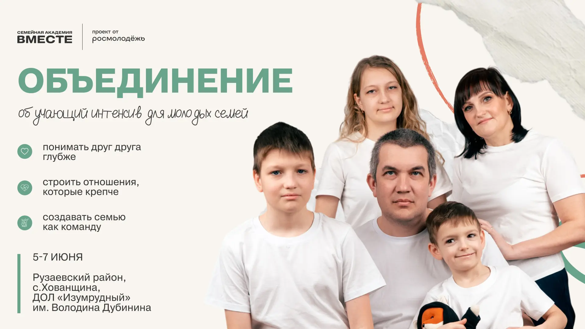 ГКУ «Соцзащита населения по Ромодановскому району РМ» информирует, что в период с 5 по ...