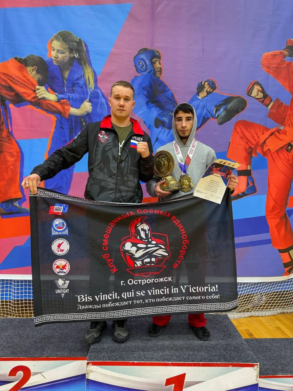 🏆Наши спортсмены выступили на турнире по универсальному бою в Липецке  🥇Со 4 по 8 февраля пять спорт