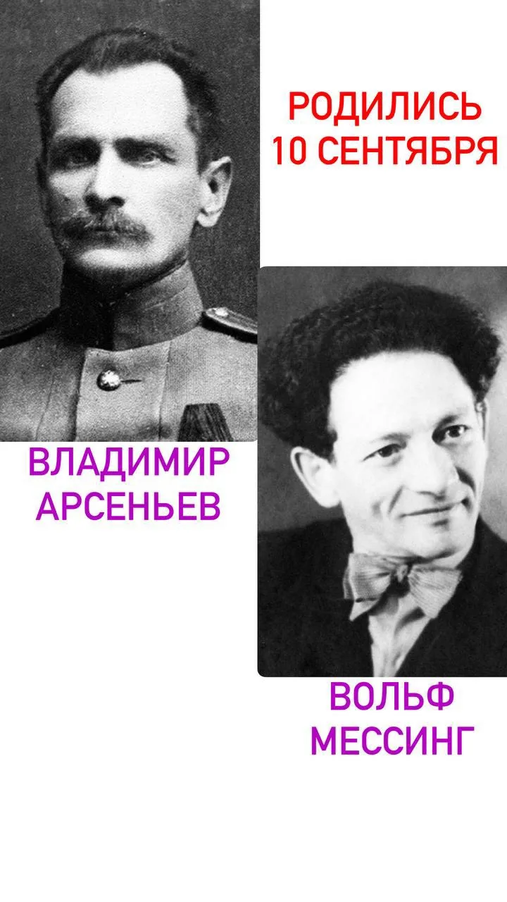 Всех представителей знака Зодиака Девы этого яркого осеннего дня - с праздником!