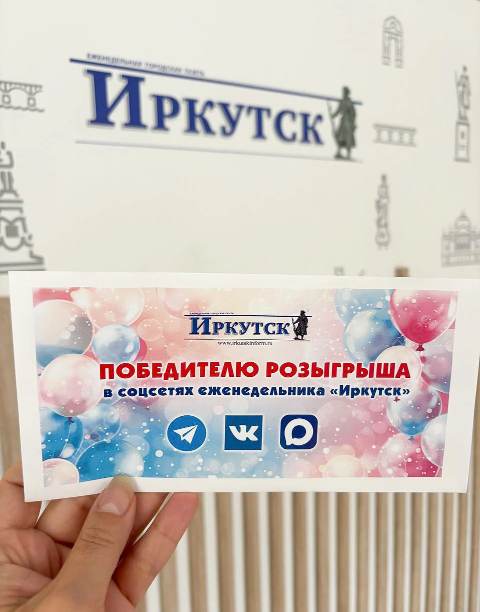 🔥 Напоминаем тем, кто забыл, и рассказываем тем, кто не знал! Проводим среди подписчик...