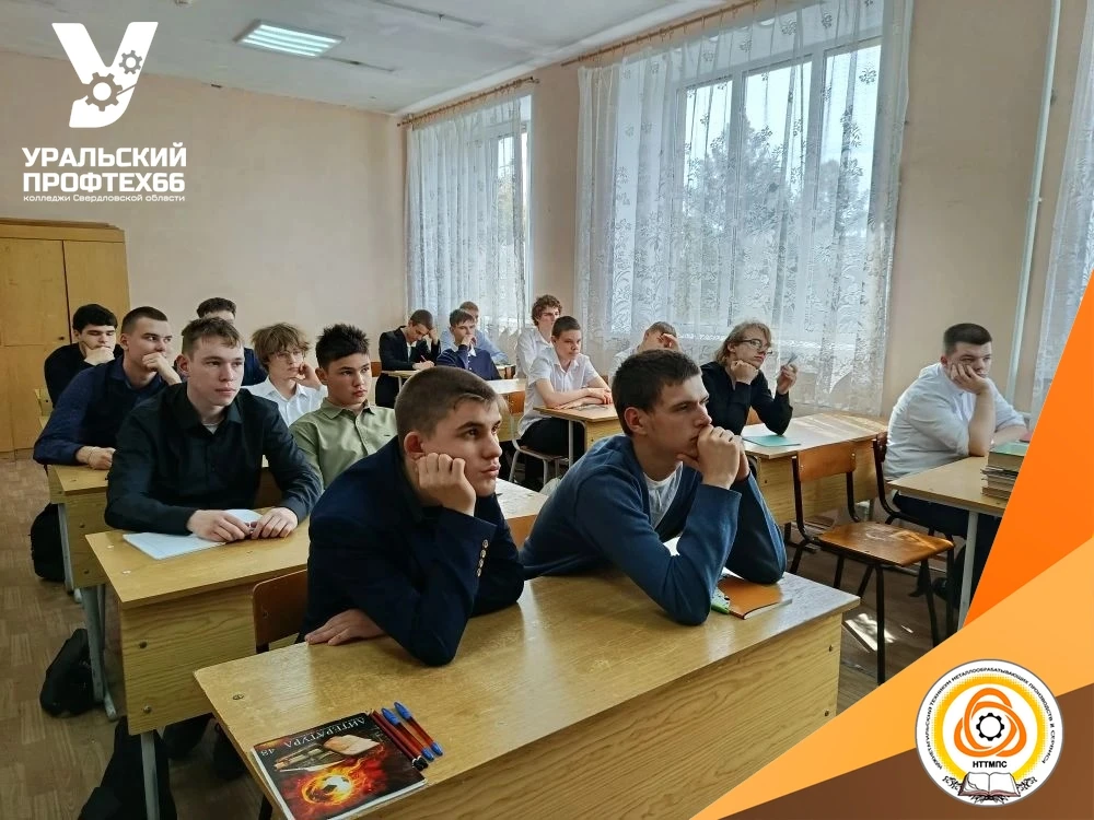 📆8 сентября в библиотеке нашего техникума было оживленно. Студенты групп 103, 103ЭО и ...