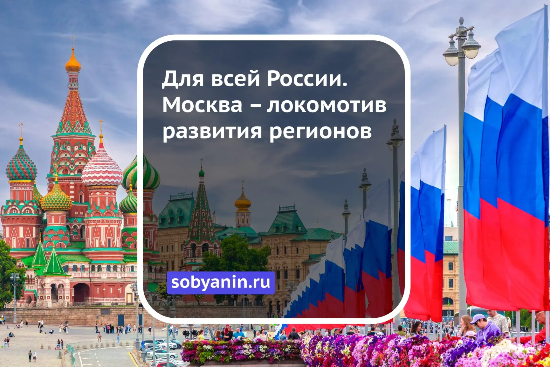 На предстоящих в сентябре выборах в Государственную Думу товарищи и единомышленники пор...