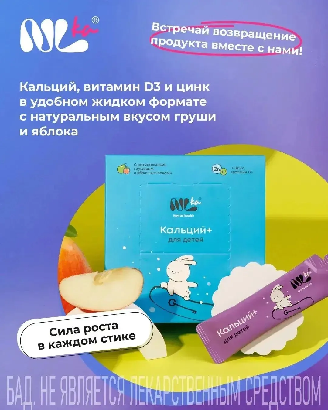Доброе утро!