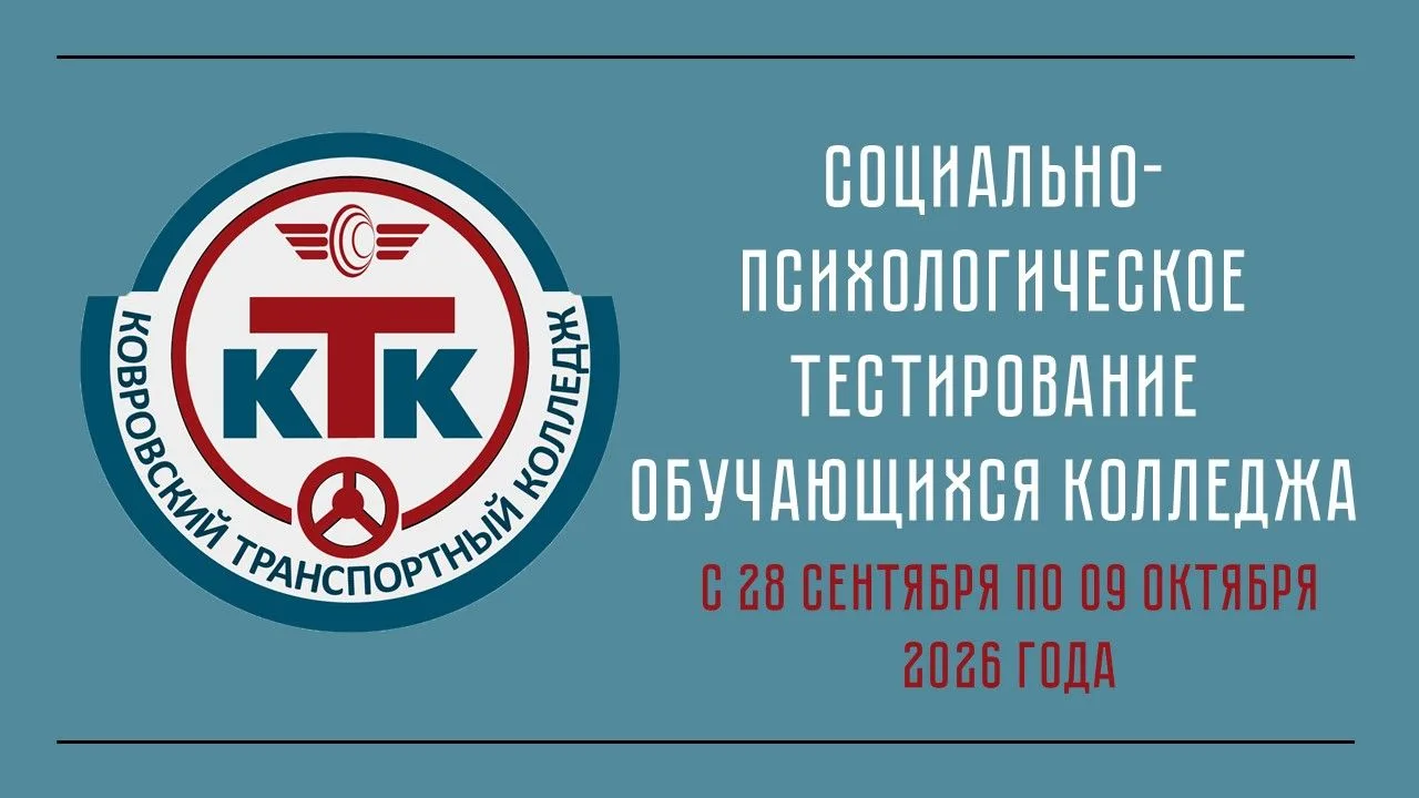 Уважаемые родители!