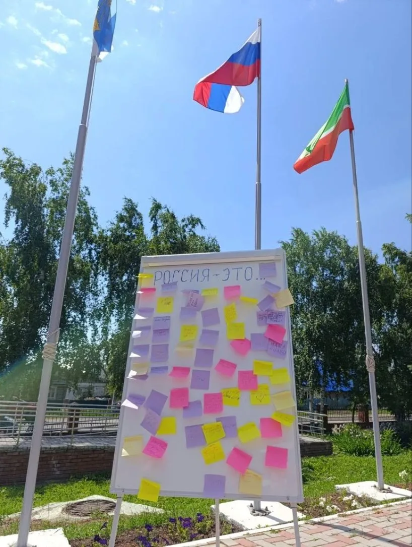 В преддверии праздника День России 🇷🇺
 молодёжный центр «Белогорье» посетил пришкольный лагерь в ш