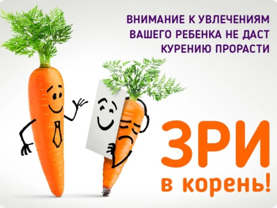Поучаствуем в проекте "Важно не начать!" вместе   Уважаемые родители! По поручению Комитета по образ