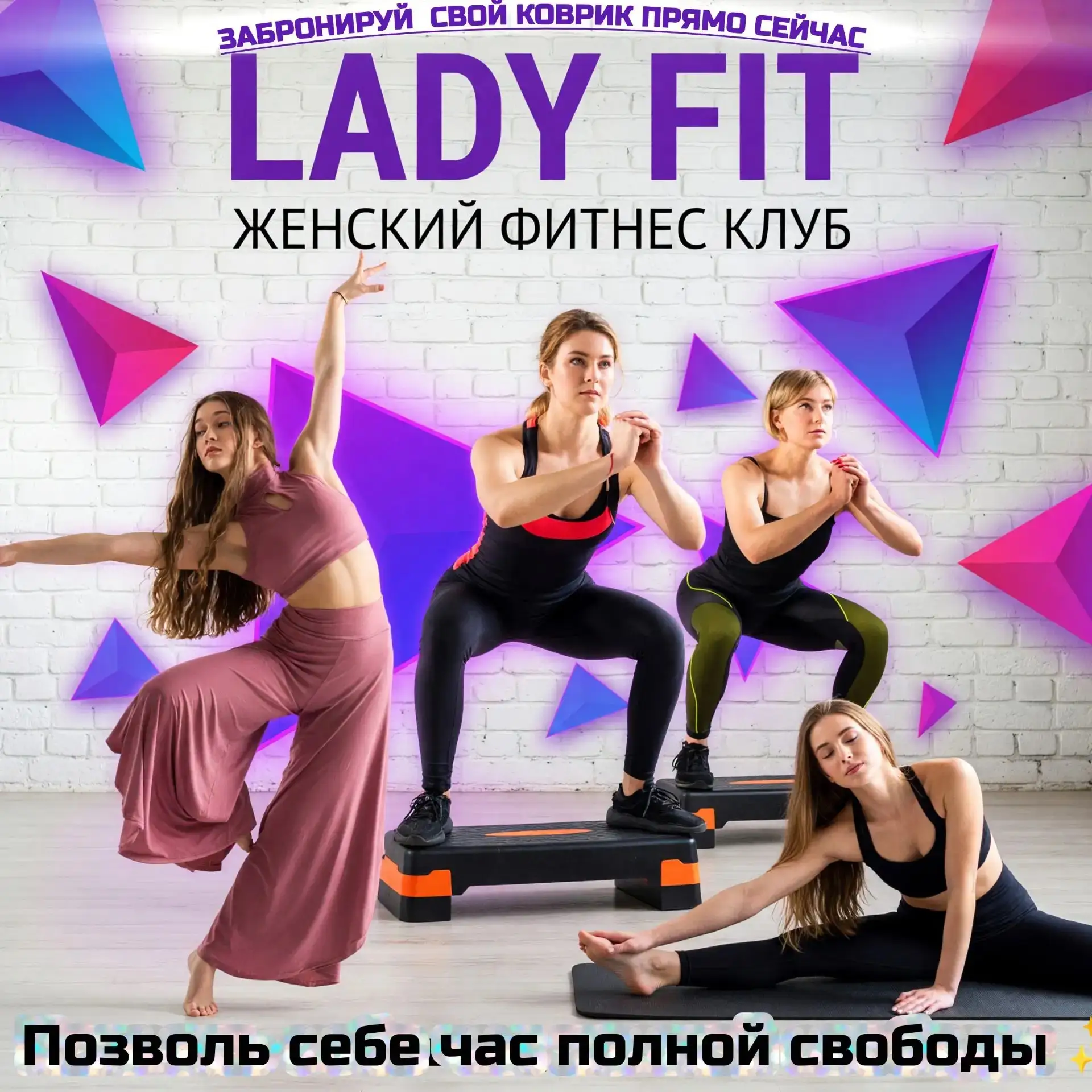 ЗДЕСЬ ТЕБЯ ЖДУТ С ЛЮБОВЬЮ И УВАЖЕНИЕМ ✨