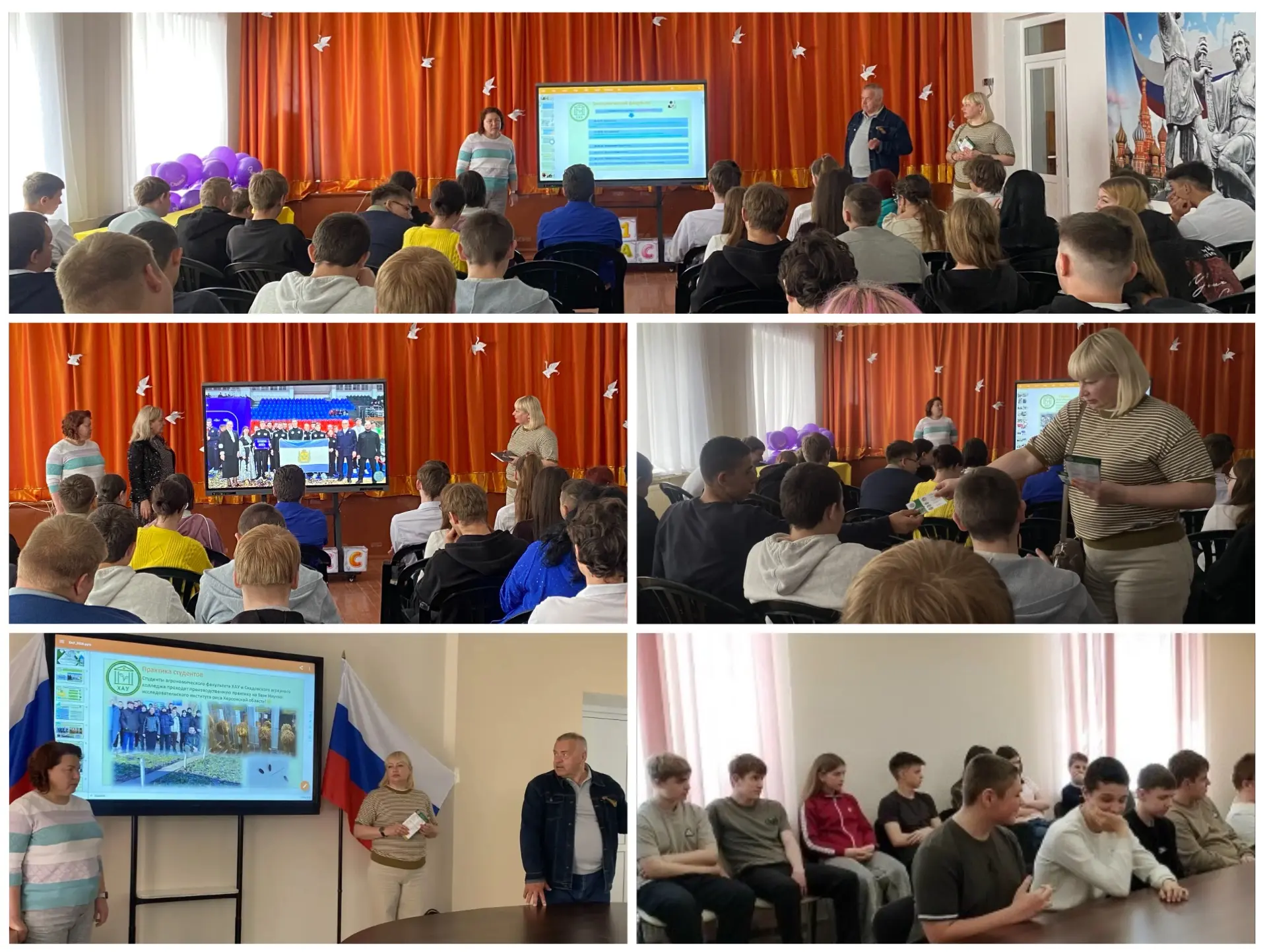 Курс на успех: профориентация ХАУ и Скадовского аграрного колледжа для школьников  региона! 🎓  Предс