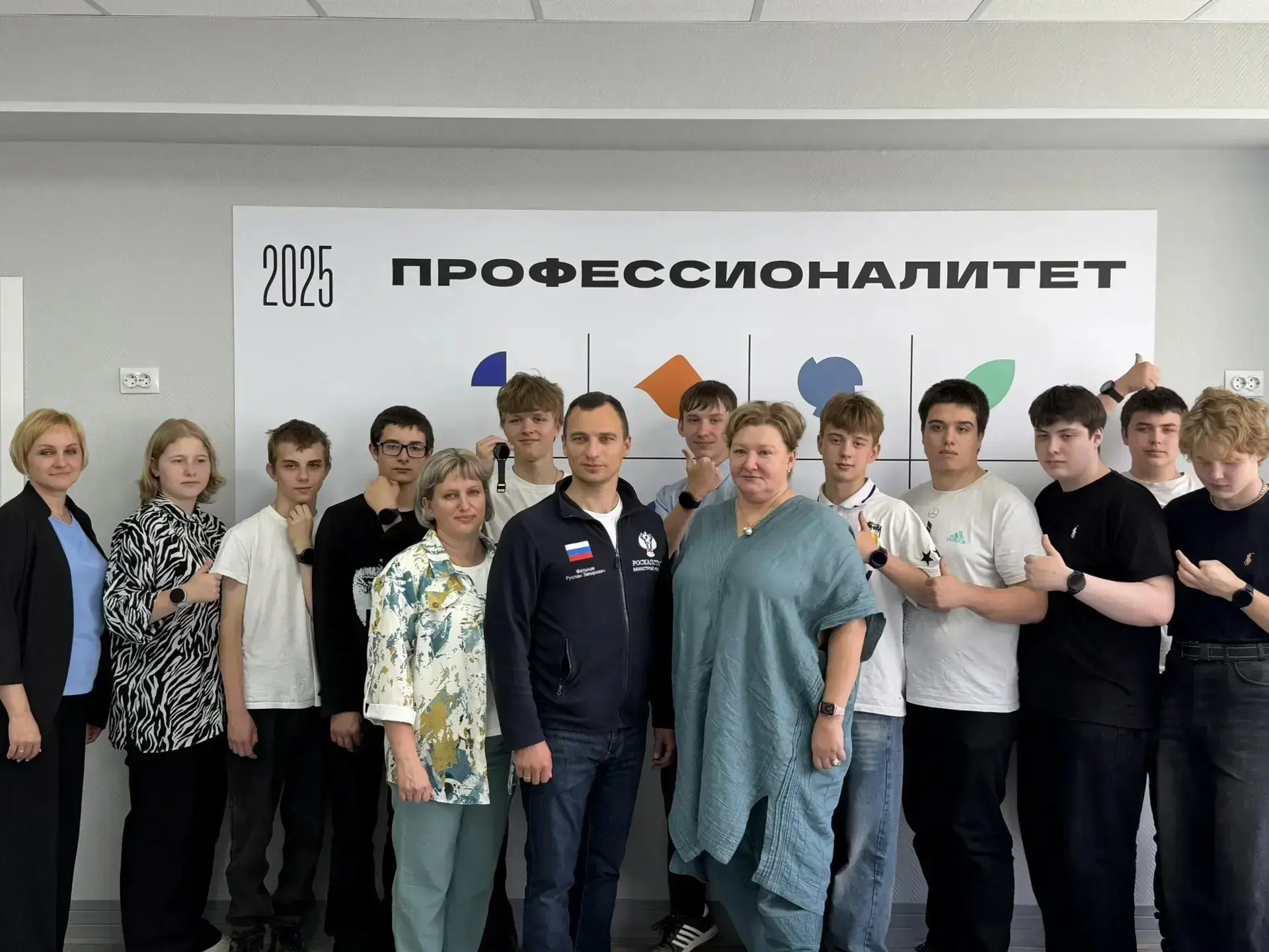 Сотрудники ФАУ «РосКапСтрой» поздравили студентов-целевиков с окончанием учебного года 🎓