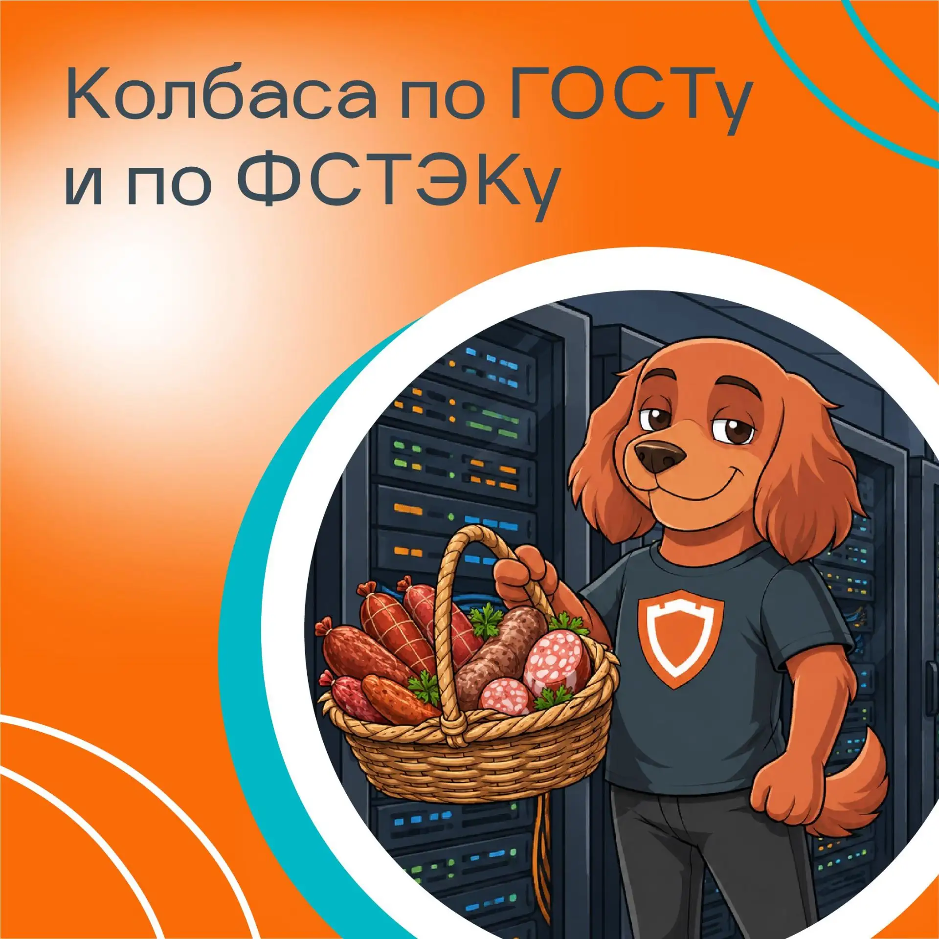 Каждый успешный бизнес сталкивается со сложным и закономерным этапом – кратным ростом.