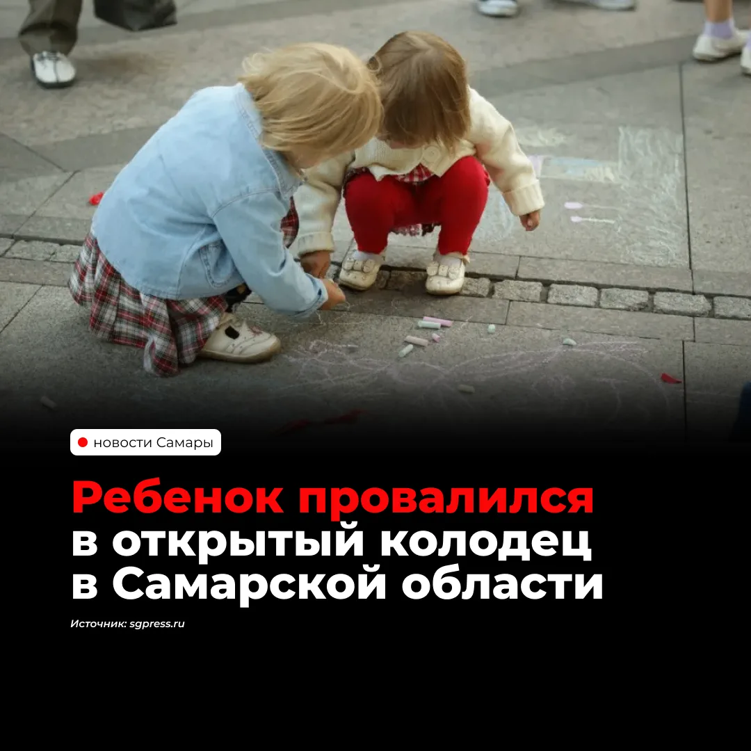 В Жигулевске суд взыскал 40 тысяч рублей моральной компенсации в пользу девочки, провал...