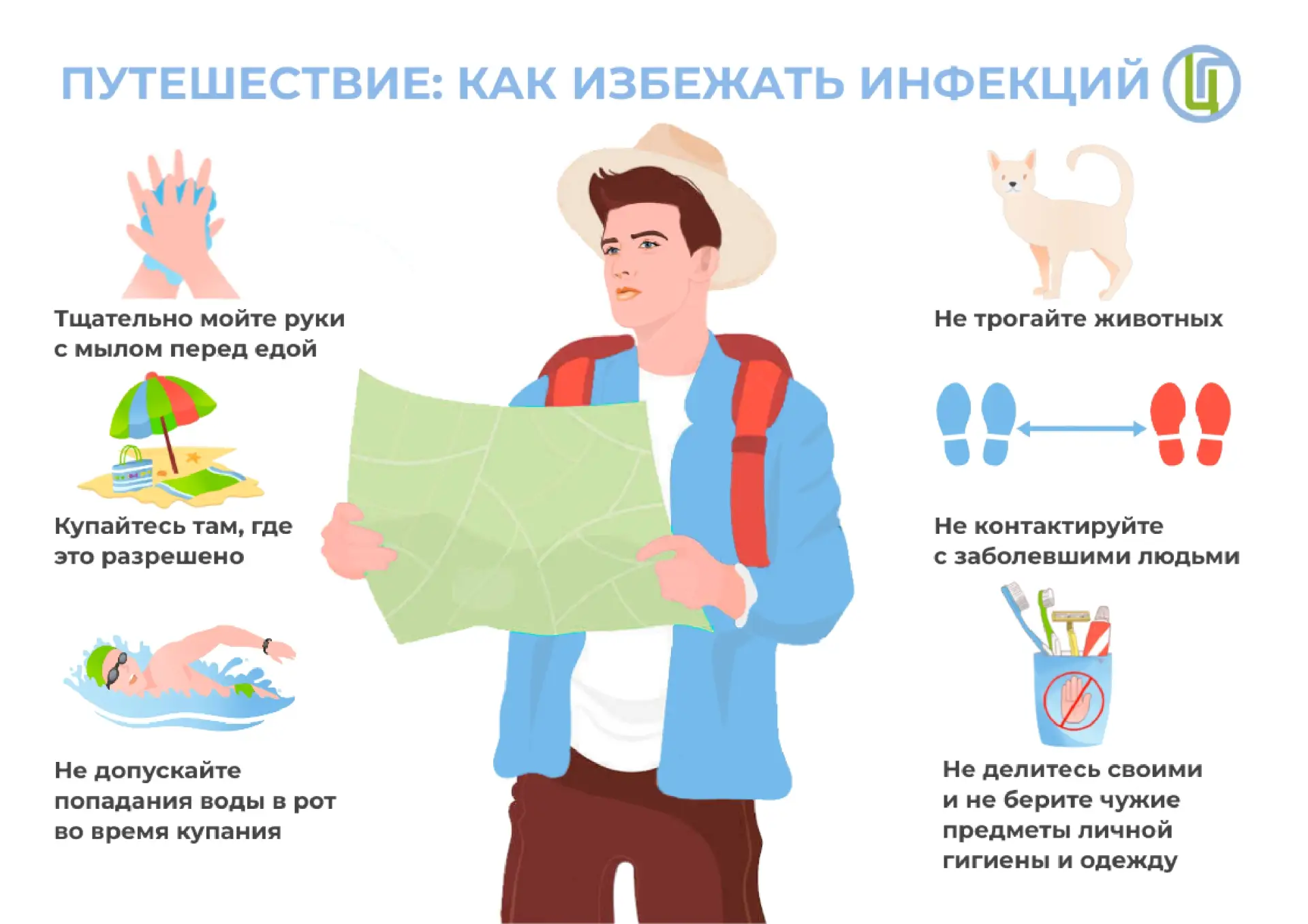 Уважаемые жители и гости Карелии!

В связи с прогнозируемым увеличением в ближайшие месяцы туристиче