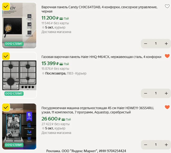 СРОЧНО‼️